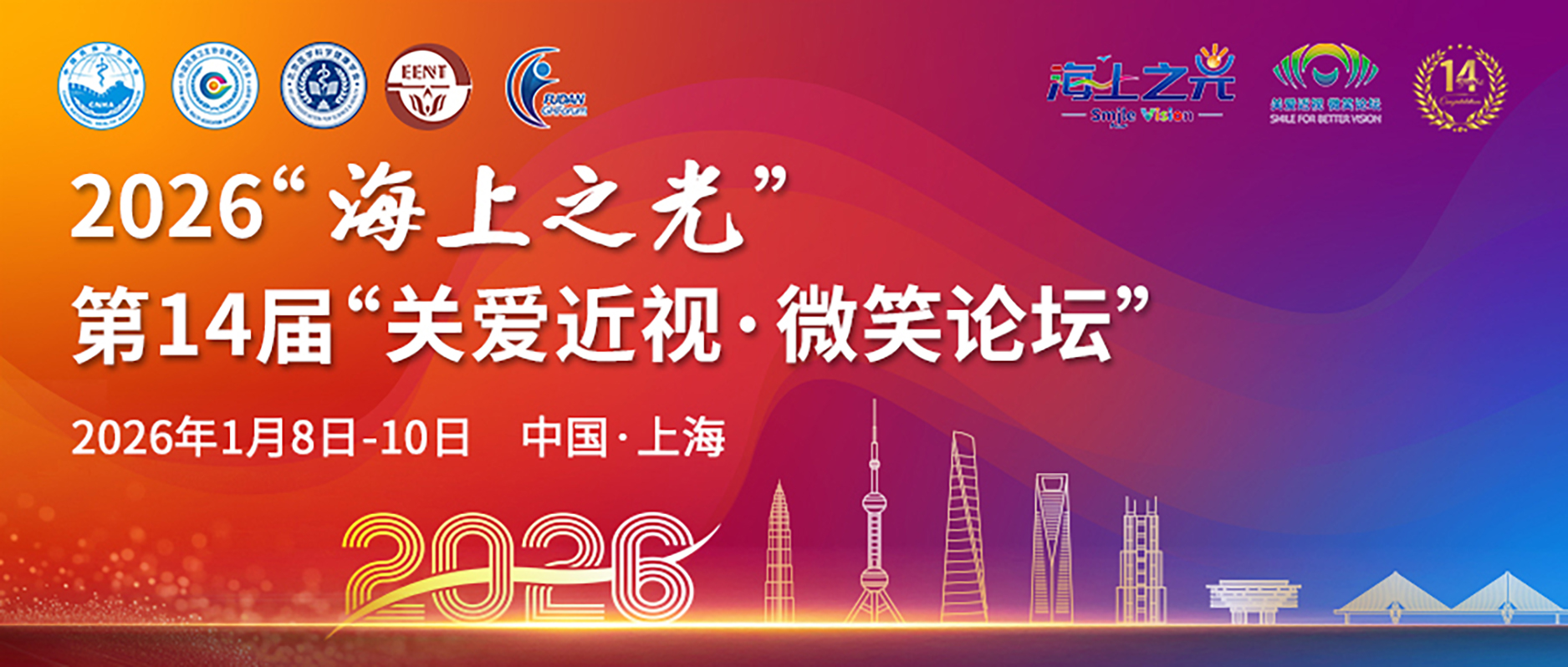 1770775278201081.jpg 微信封面-900x383Px.jpg